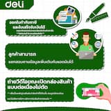 ภาพย่อ 8
