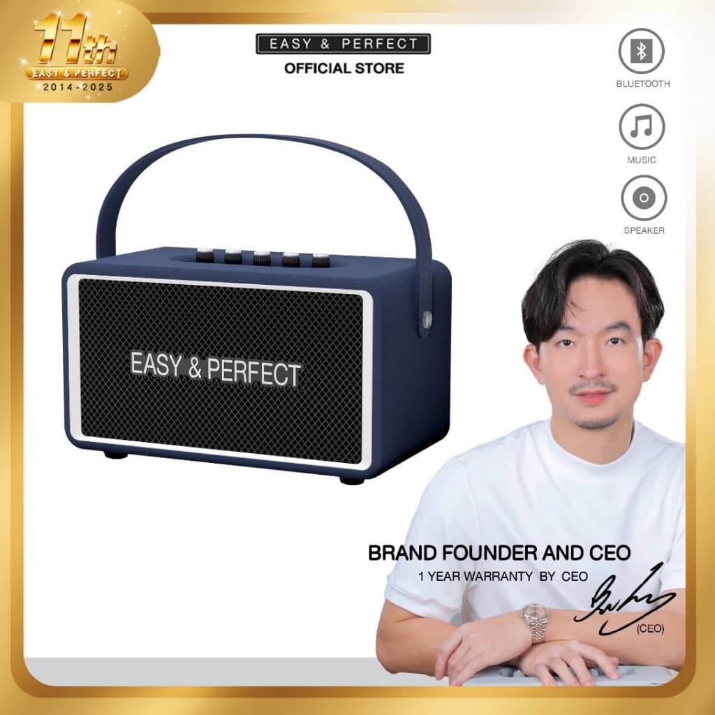 EasyandPerfect EP-HURRICANE SUPER Premium 80W DSP ลำโพงบลูทุธ รองรับไมค์ รับประกัน 1 ปี - รูปที่ 1