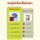 ภาพย่อ 7