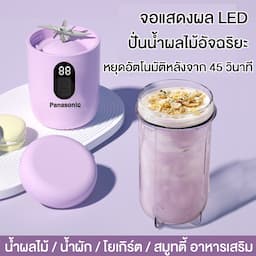 ภาพย่อ 3