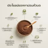 ภาพย่อ 5