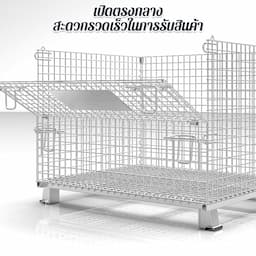 ภาพย่อ 6