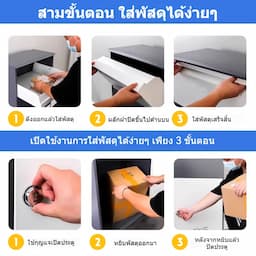ภาพย่อ 5