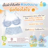 ภาพย่อ 5