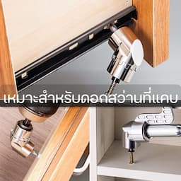 ภาพย่อ 2
