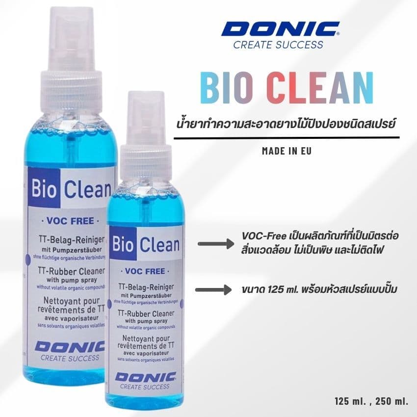น้ำยาทำความสะอาด DONIC BIO CLEAN 125/250ml. - รูปที่ 1