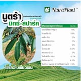 ภาพย่อ 5