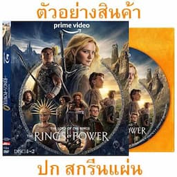 ภาพย่อ 2