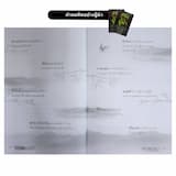 ภาพย่อ 4