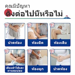 ภาพย่อ 5