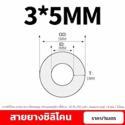 ภาพย่อ 2