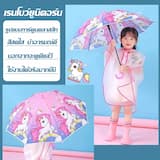 ภาพย่อ 2