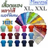 ภาพย่อ 1