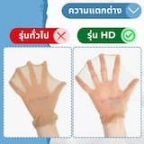 ภาพย่อ 6
