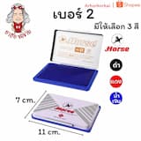 ภาพย่อ 2