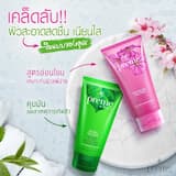 ภาพย่อ 3