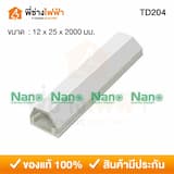 ภาพย่อ 4