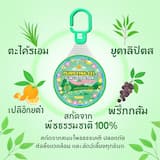 ภาพย่อ 4