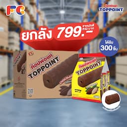 ภาพย่อ 7
