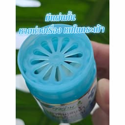 ภาพย่อ 4