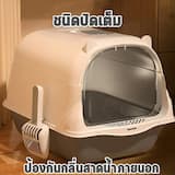 ภาพย่อ 2