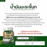 ภาพย่อ 7