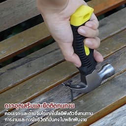 ภาพย่อ 4