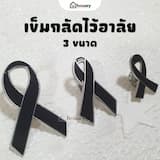 ภาพย่อ 1
