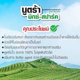 ภาพย่อ 4
