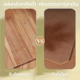 ภาพย่อ 5