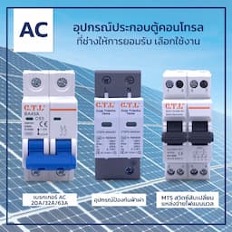ภาพย่อ 1