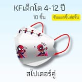 ภาพย่อ 6