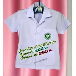 ภาพย่อ 1