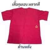 ภาพย่อ 3