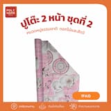 ภาพย่อ 3