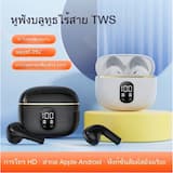 ภาพย่อ 4