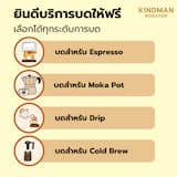 ภาพย่อ 2