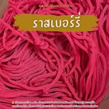 ภาพย่อ 4