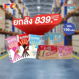 ภาพย่อ 5