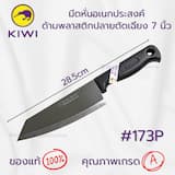 ภาพย่อ 3