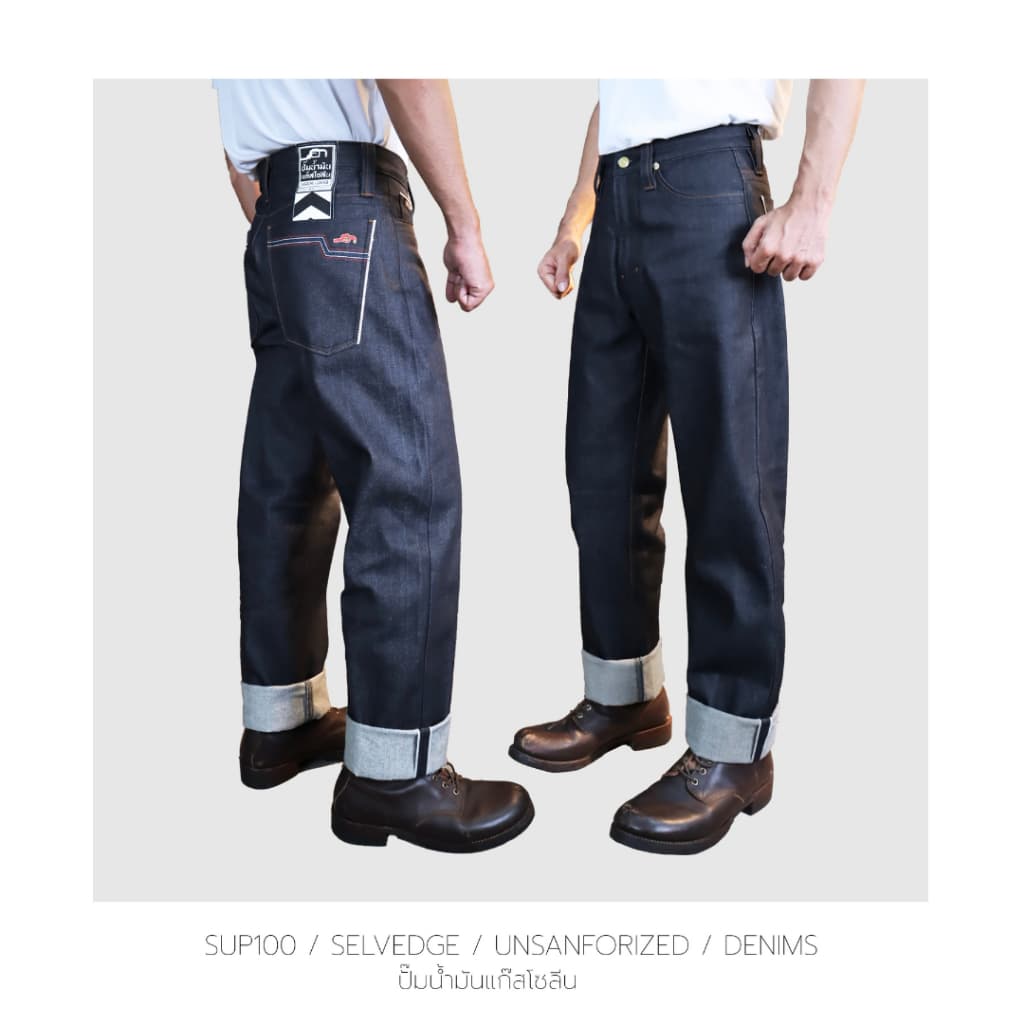 SUP100 กางเกงยีนส์ผู้ชาย ทรงกระบอก ผ้าดิบ 14 oz Unsanforized  (Gasoline & Garage) ปั๊มน้ำมันแก๊สโซลีน (SUP) - รูปที่ 1