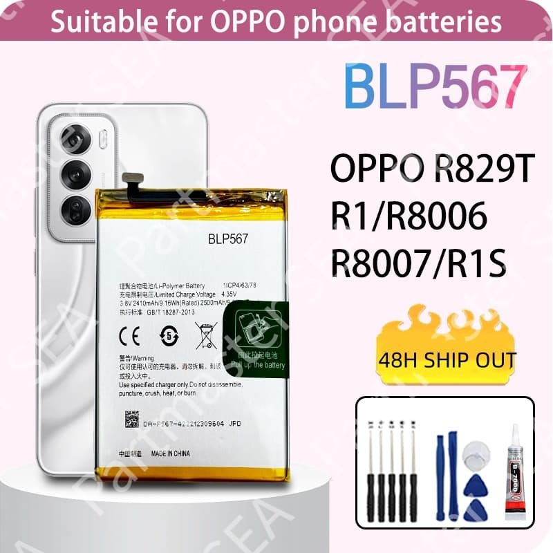 แบตเตอรี่ แบตคุณภาพสูง BLP567 Oppo Battery R1 R1S R1L R829 ประกัน 12 เดือน แบตคุณภาพสูง Replacement battery - รูปที่ 1