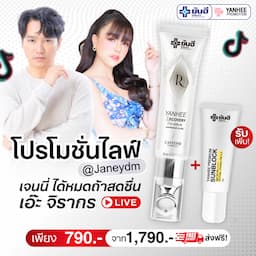 ภาพย่อ 1
