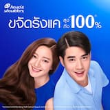ภาพย่อ 4