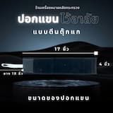 ภาพย่อ 2