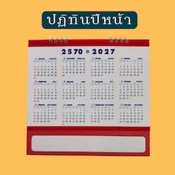 ภาพย่อ 6