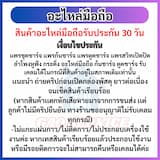 ภาพย่อ 4