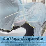 ภาพย่อ 4