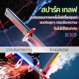 ภาพย่อ 7