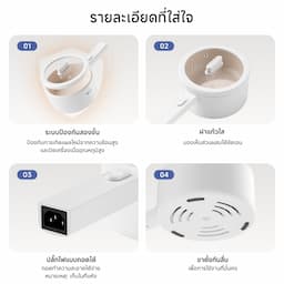ภาพย่อ 6